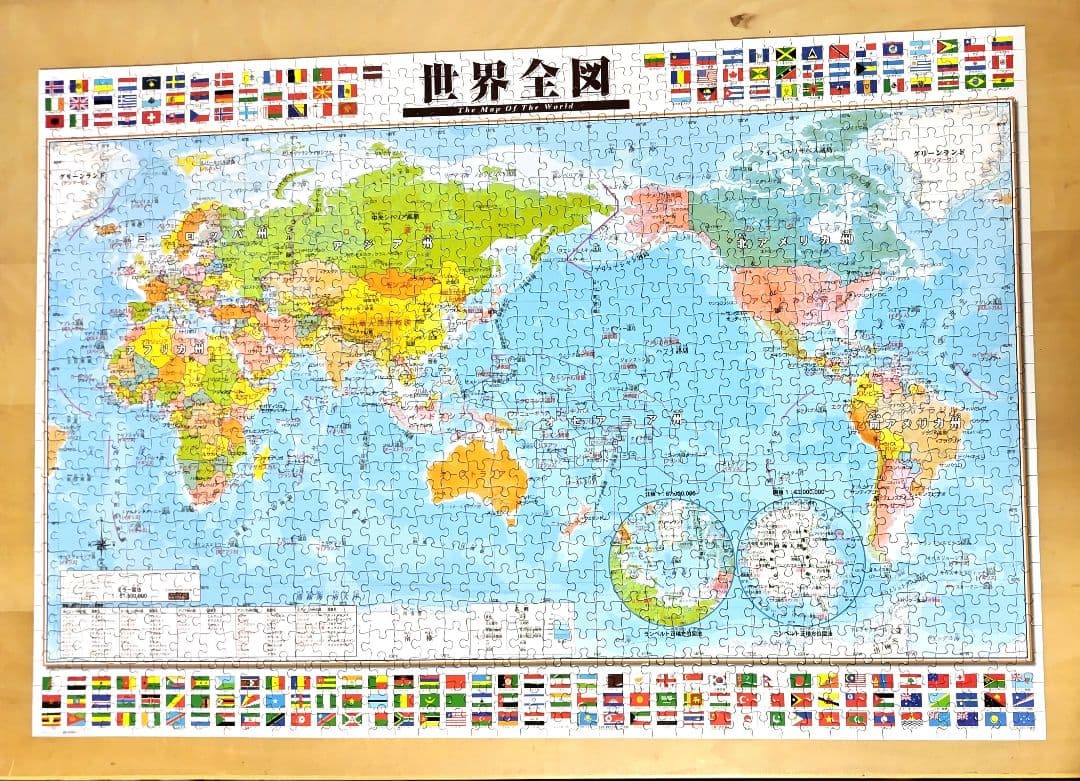 世界地図 ジグソーパズル 1000ピース