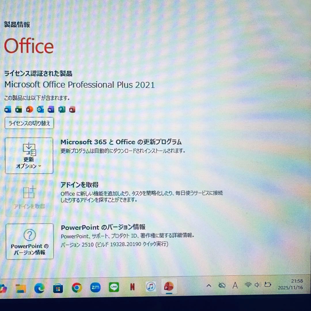 爆速☆4コアi7/ ✨️SSD1TB+HDD✨️ブルーレイ✨️ヤマハ✨️NECノートPC
