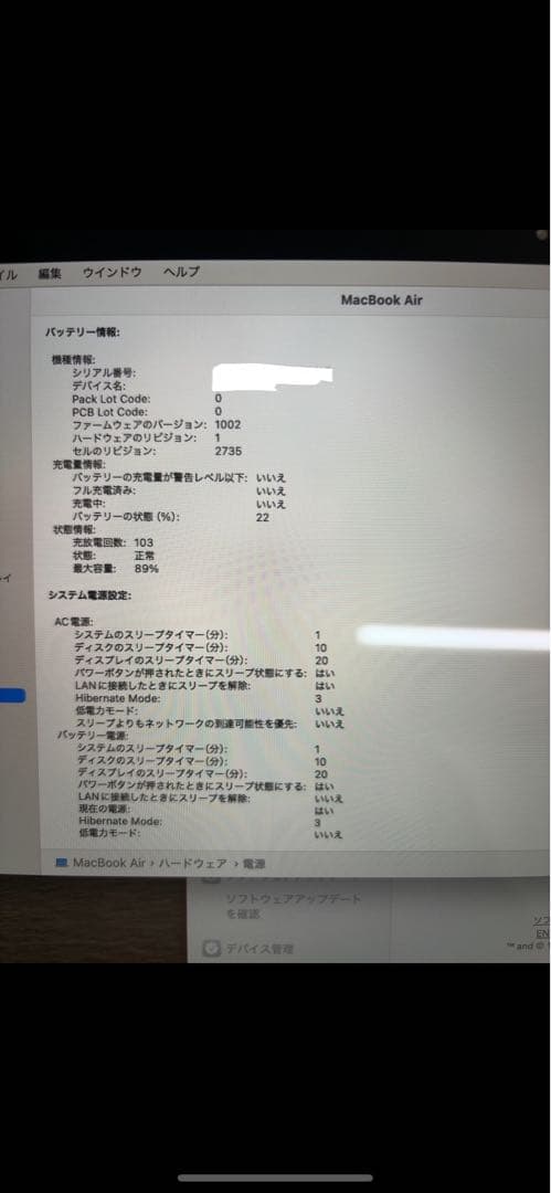 MacBookAirM1 2020シルバー16GB512GB USキー13インチ