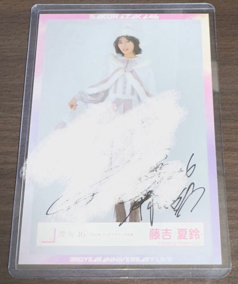 【値下げ】櫻坂46 藤吉夏鈴 2023クリスマスサンタ衣装 直筆