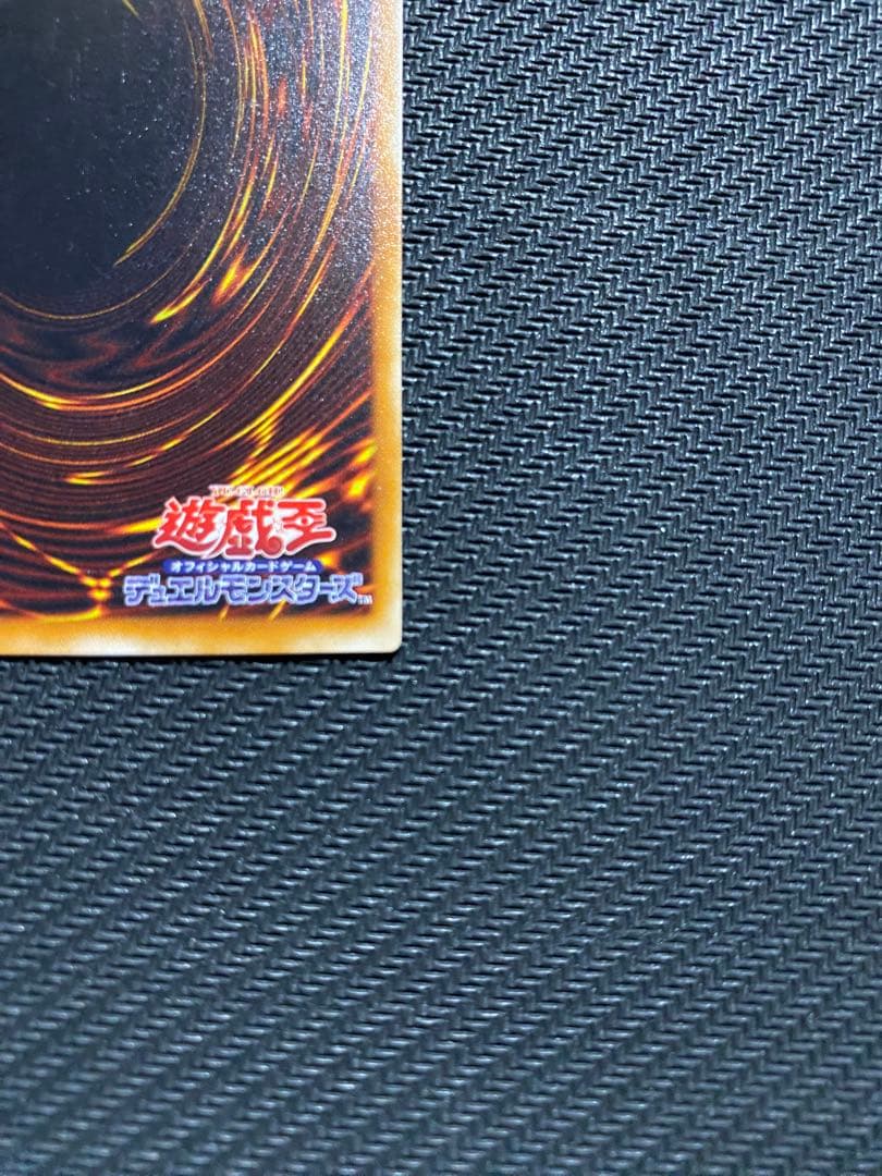 ど*ん様 遊戯王　暗黒騎士ガイア　旧レリーフ