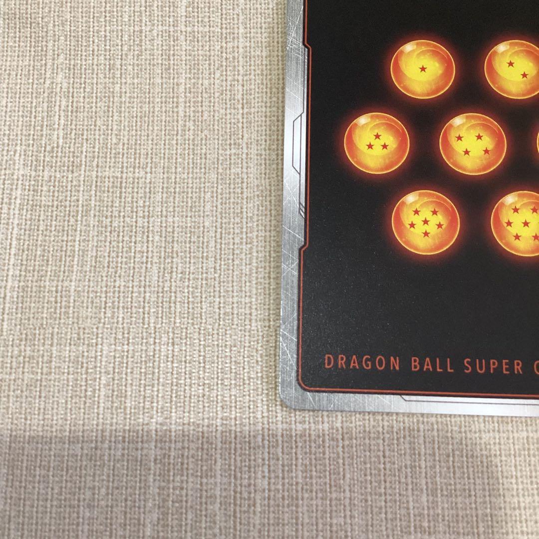 孫悟空　スーパーパラレル　フュージョンワールド　FB05-119 SCR⭐︎⭐︎