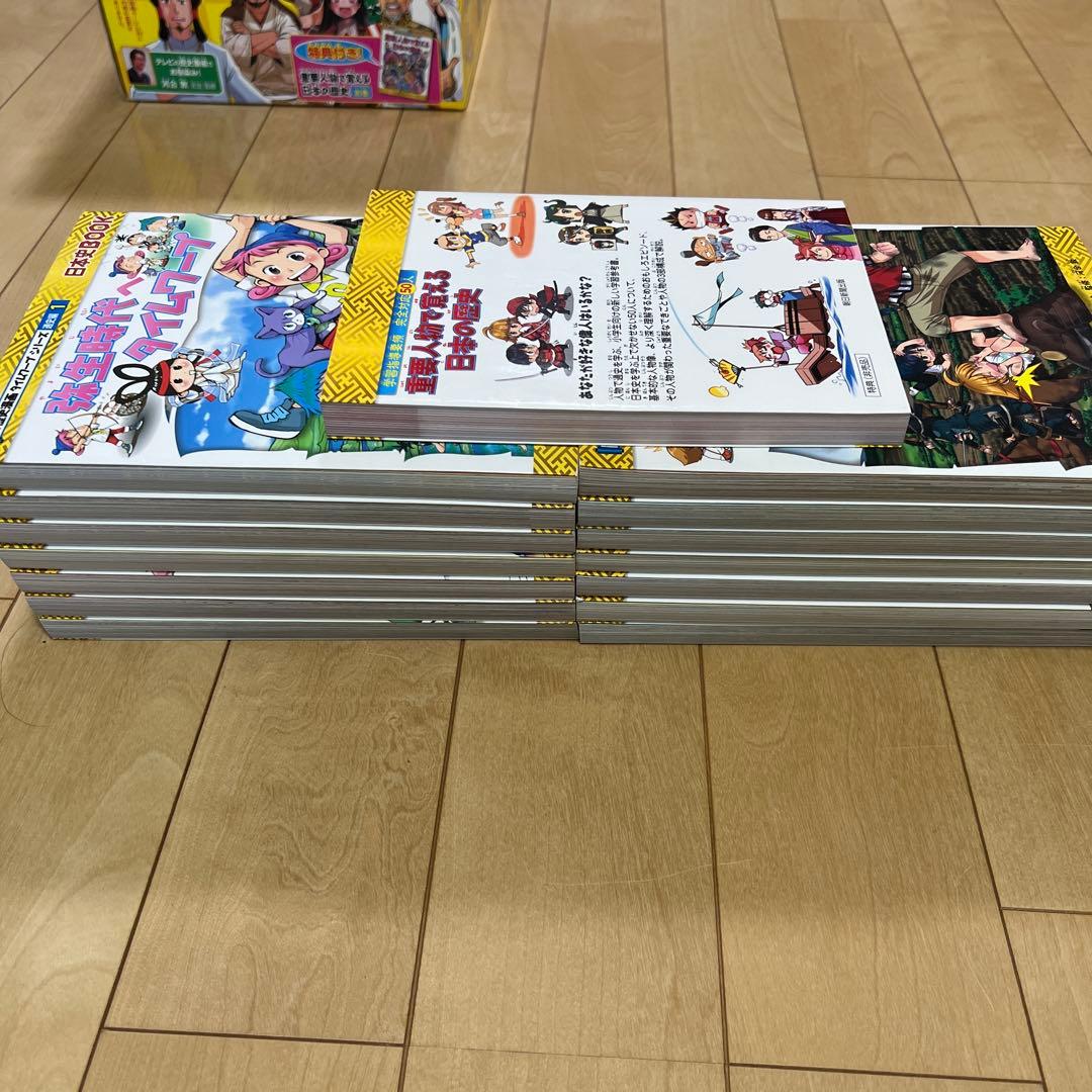 歴史漫画　タイムワープシリーズ　全14巻セット