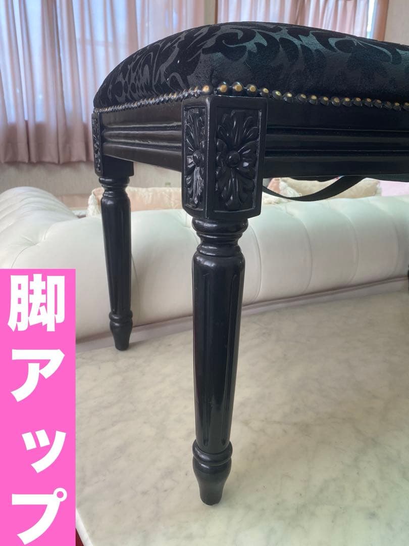 希少♦️ロココ ゴシック ヴィンテージ♦️彫刻 鋲留 ベンチ♦️ダマスク♦️送料込