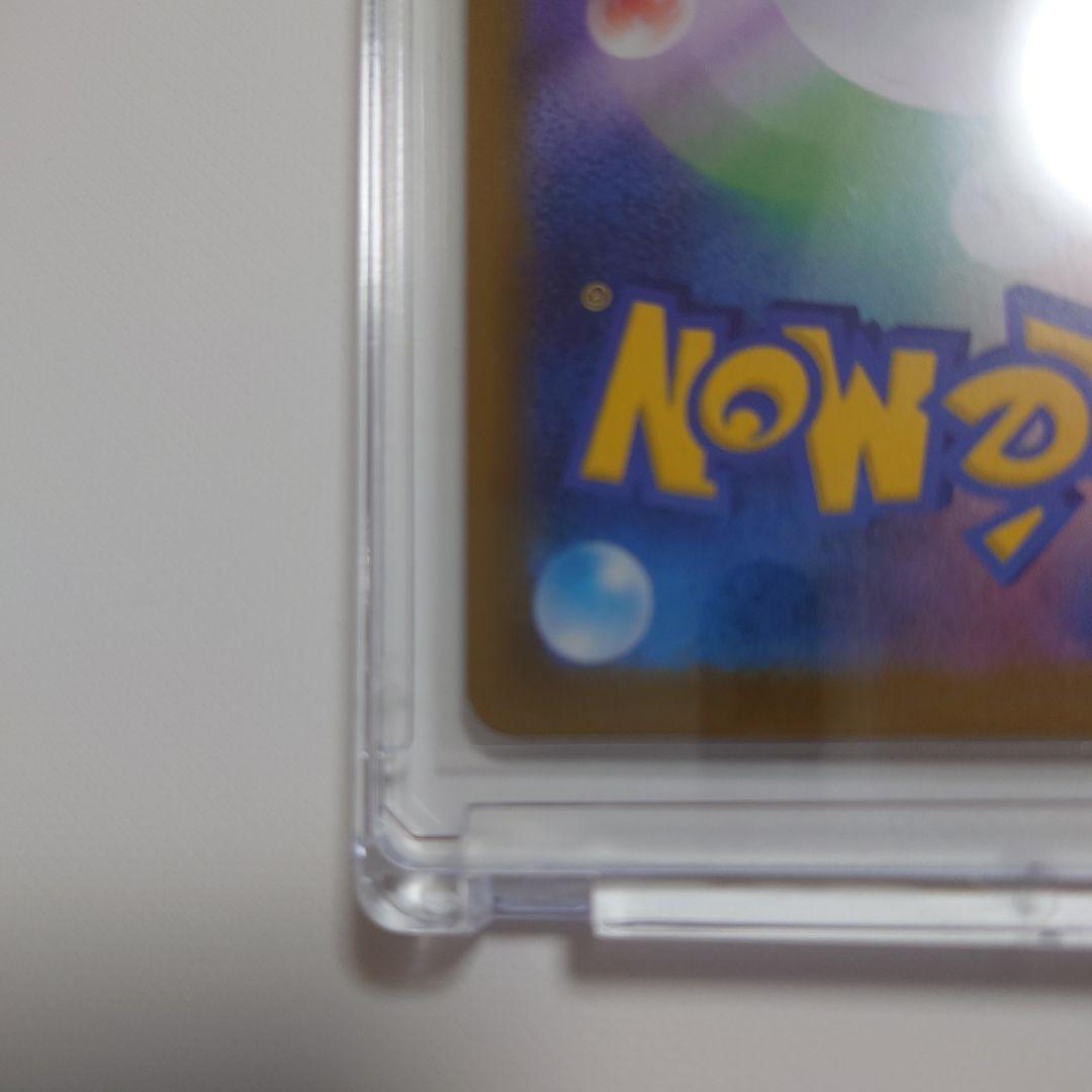 ポケモンカード メガジガルデex MUR 117/080 ムニキスゼロ