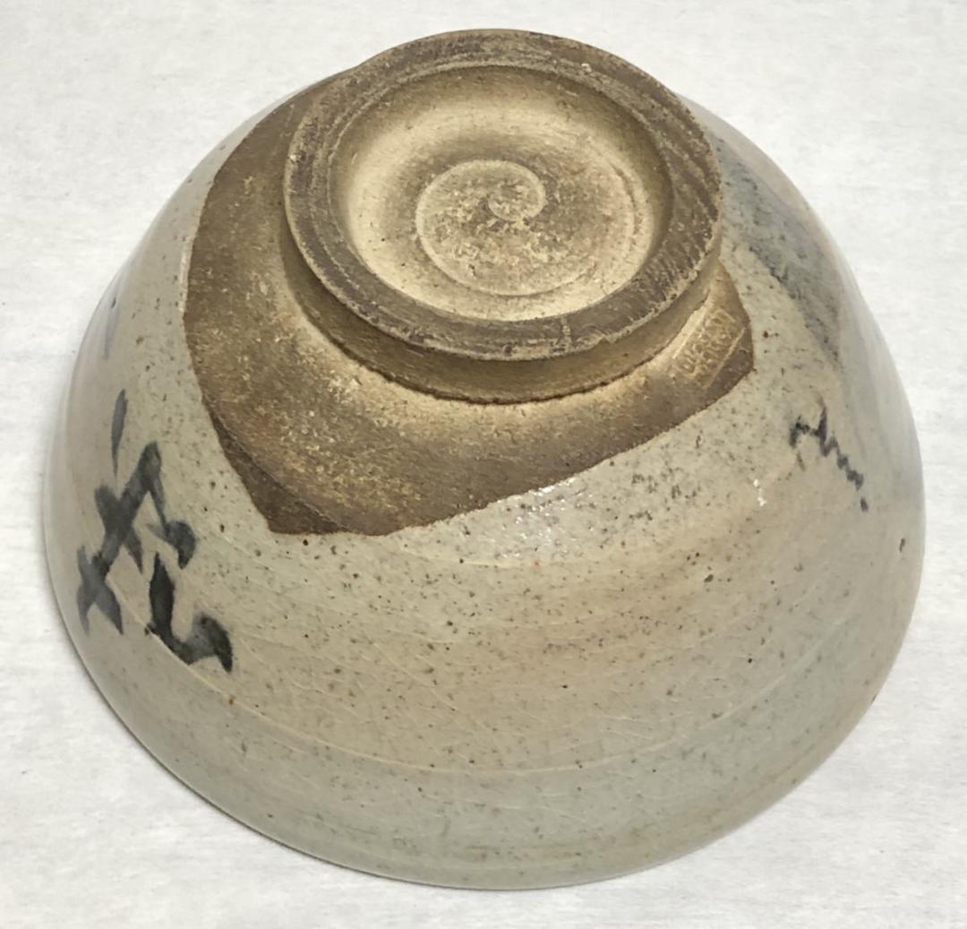 古染三味茶碗 野坂 箱付 茶道具 ウブ品 日本古玩 伝世品焼物 WWTT012