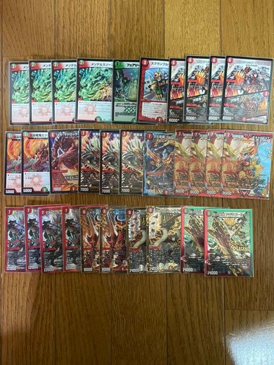 デュエルマスターズ　デッキ　赤緑モルネク　王　＋おまけ付き！！