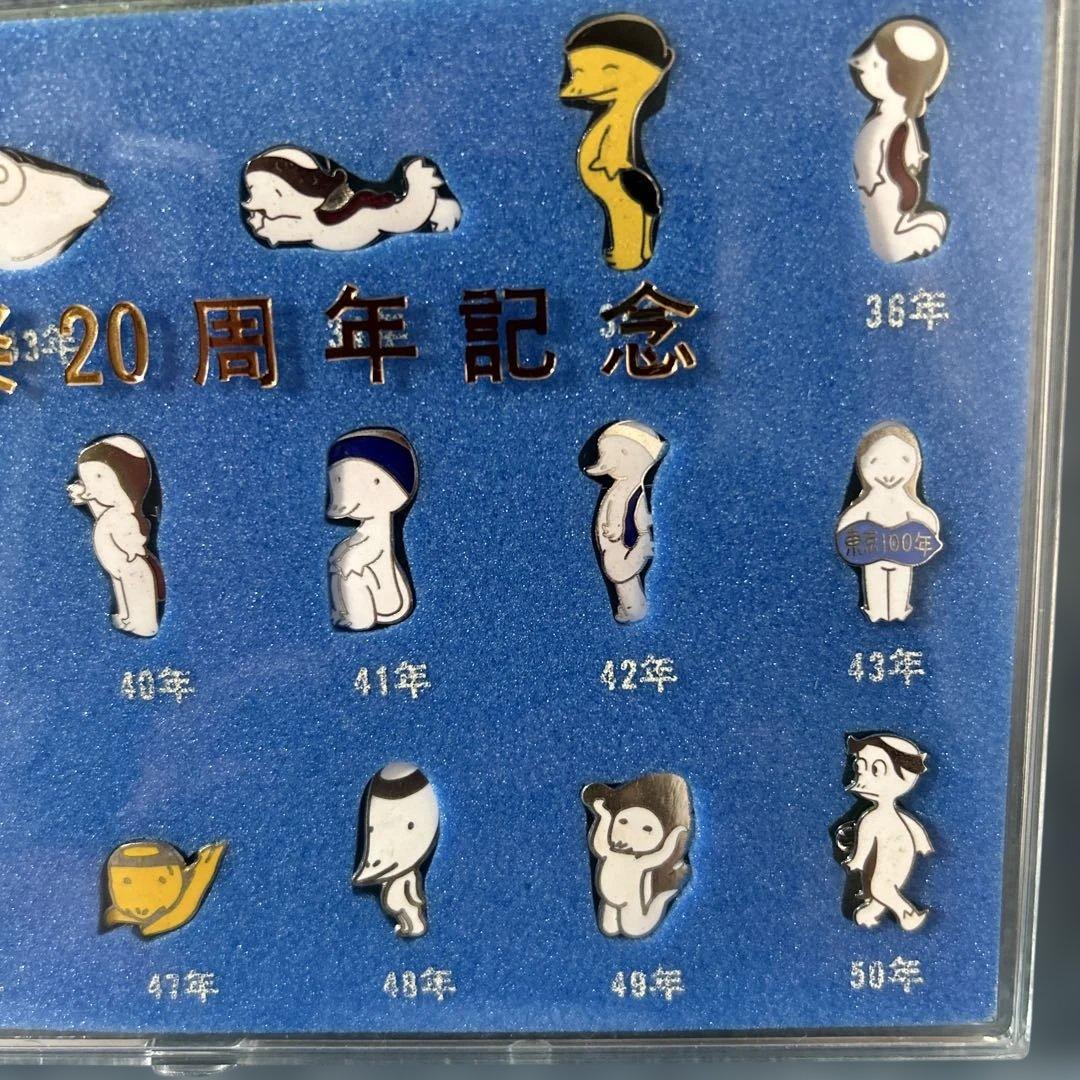 ❣️年末年始大特価#338 大東京祭20周年記念ピンバッジセット