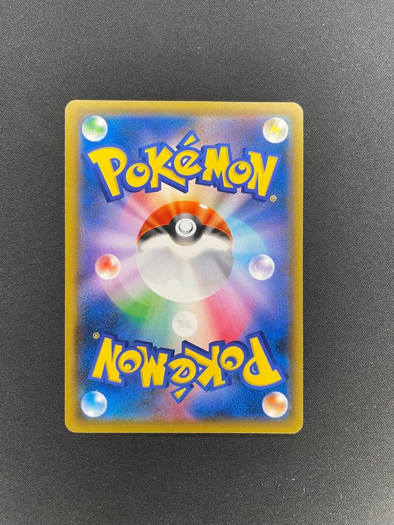 レッドのピカチュウ：ポケモンセンター オープン20周年記念 PROMO