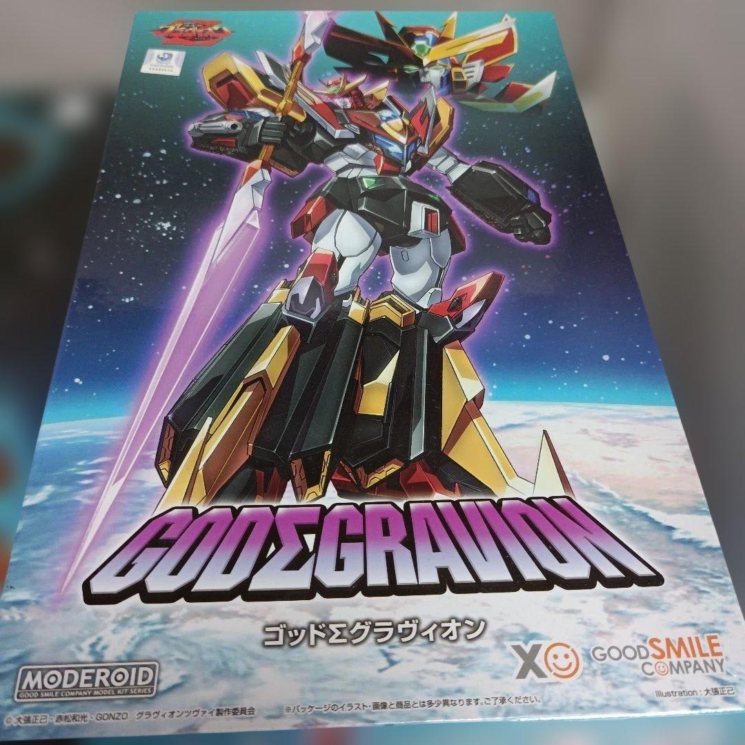 【組み立て済み】 2体セットゴッドグラビオン＆ゴッドΣグラヴィオン