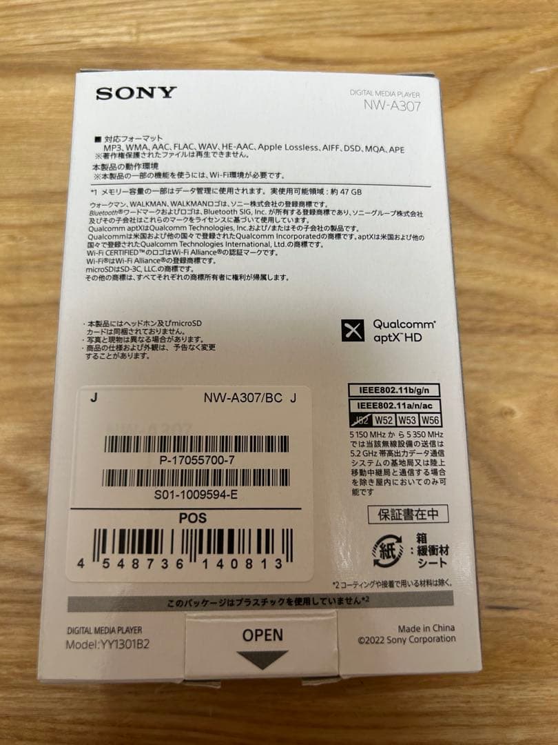 ソニー　ウォークマン　NW-A307　64GB ブラック