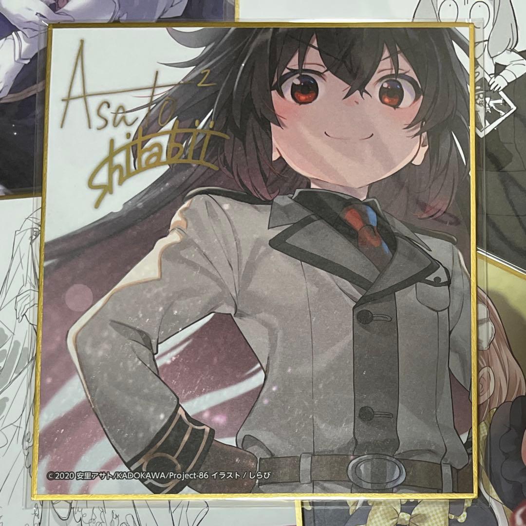 ８６ ―エイティシックス―　オンラインくじ2022 秋　アクキー　缶バッジ　色紙