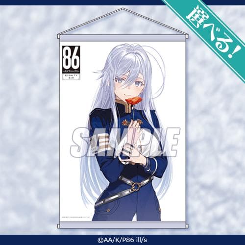 ⚡新品未開封⚡86 レーナ B2タペストリー オンラインくじ