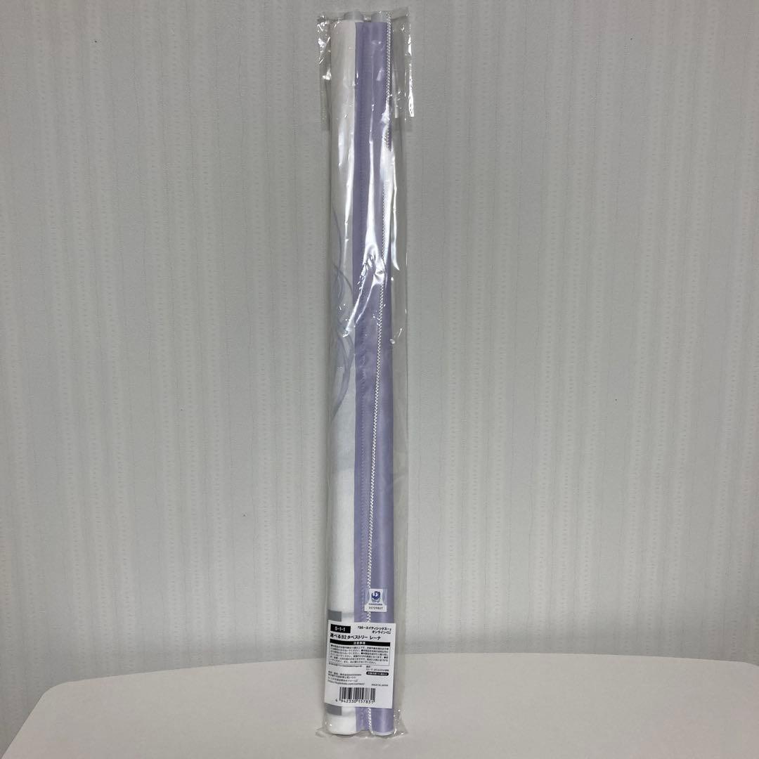 ⚡新品未開封⚡86 レーナ B2タペストリー オンラインくじ