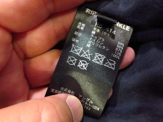 ripvanwinkle 22AW RIDERS ライダース 定価209000円