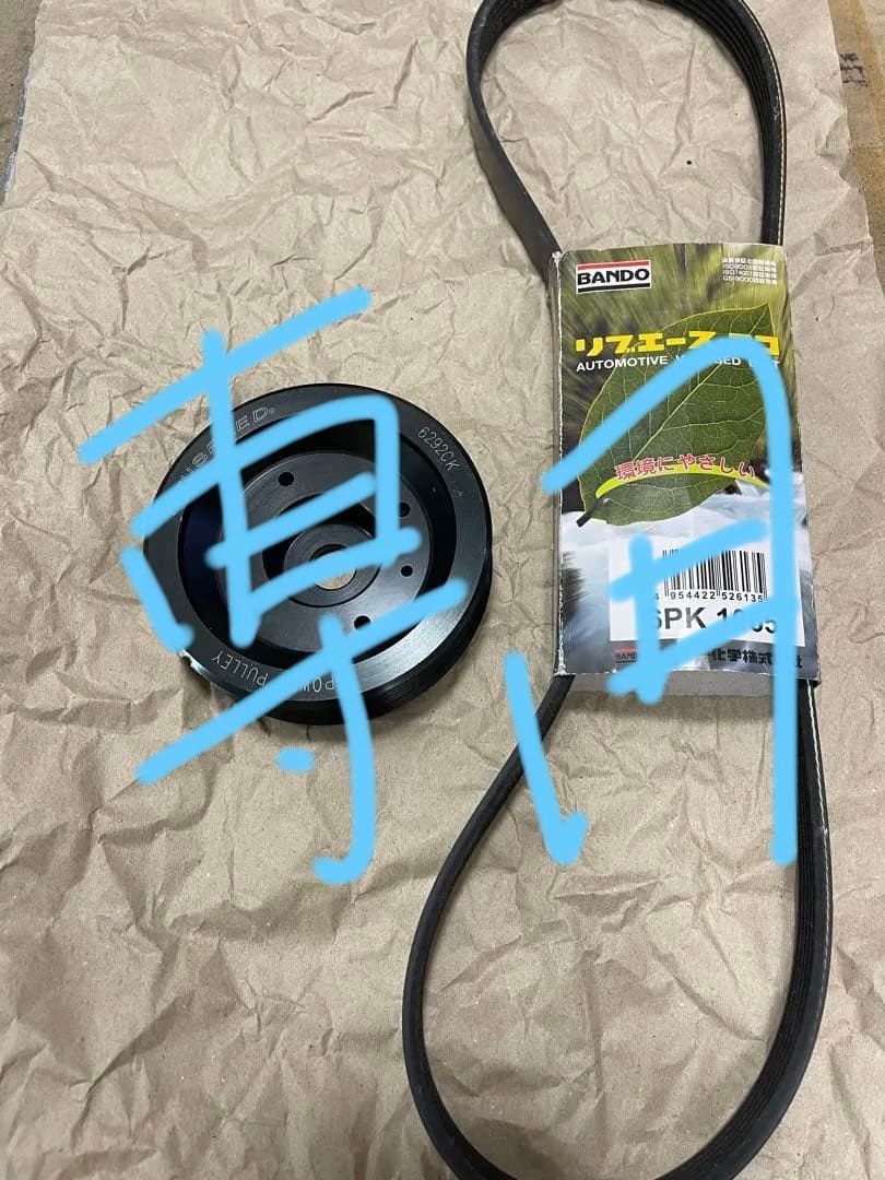 vwゴルフ6 gti クランクプーリー