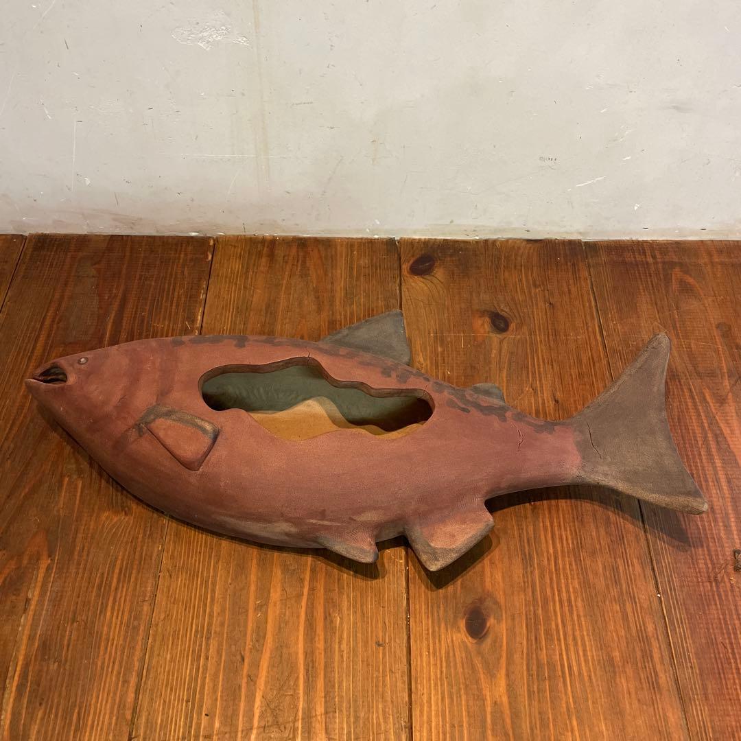 美品　陶芸　焼物　魚　花器　陶器　花瓶　オブジェ　重厚感ある　花入