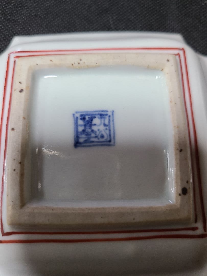 初代須田菁華古九谷角皿二枚