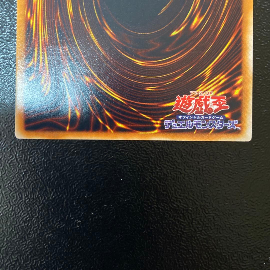 【美品】青眼の究極竜　レリーフ　遊戯王