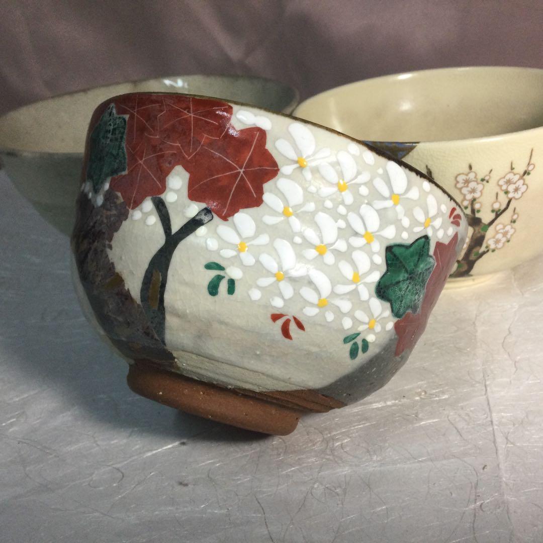 NO505…３点お茶碗です詳しくありません宜しくお願いします。