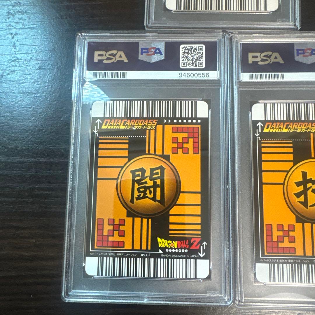PSA10 三連番 ピッコロ セット ロケテスト ドラゴンボールデータカードダス