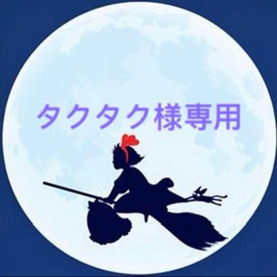 タクタクページ-3