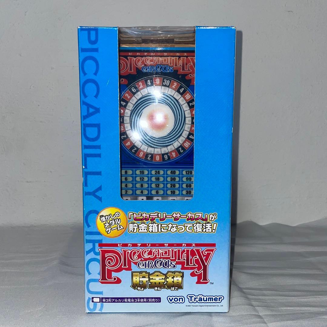 【新品未開封】ピカデリーサーカス貯金箱