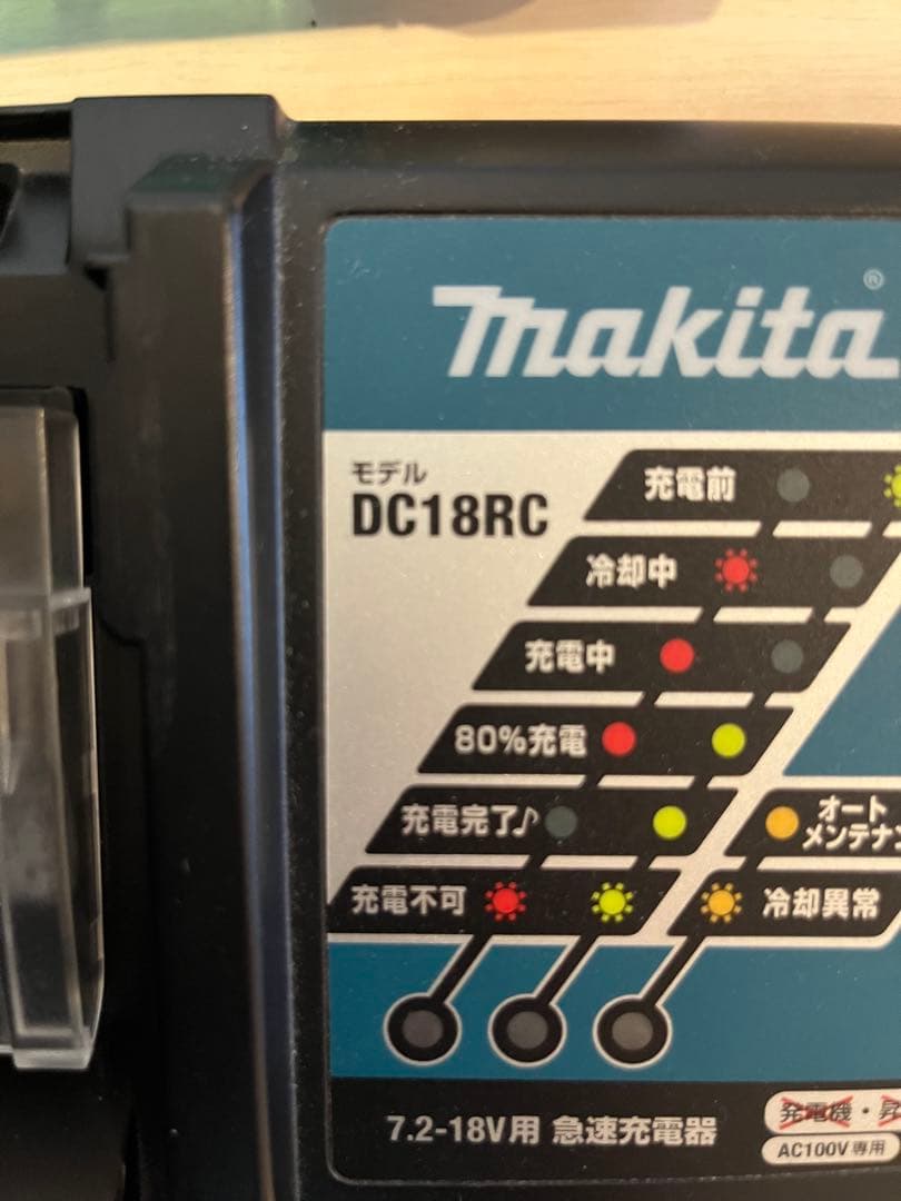 【週末値下げ】Makita 充電式クリーナー CL280FD