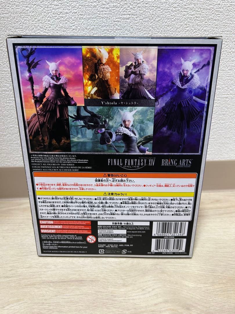 FINAL FANTASY XIVヤ・シュトラ Bring Arts