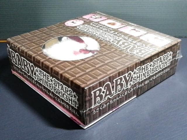 新品未開封 うさくみゃちゃんとくまくみゃちゃん ぬいぐるみ付きえほん