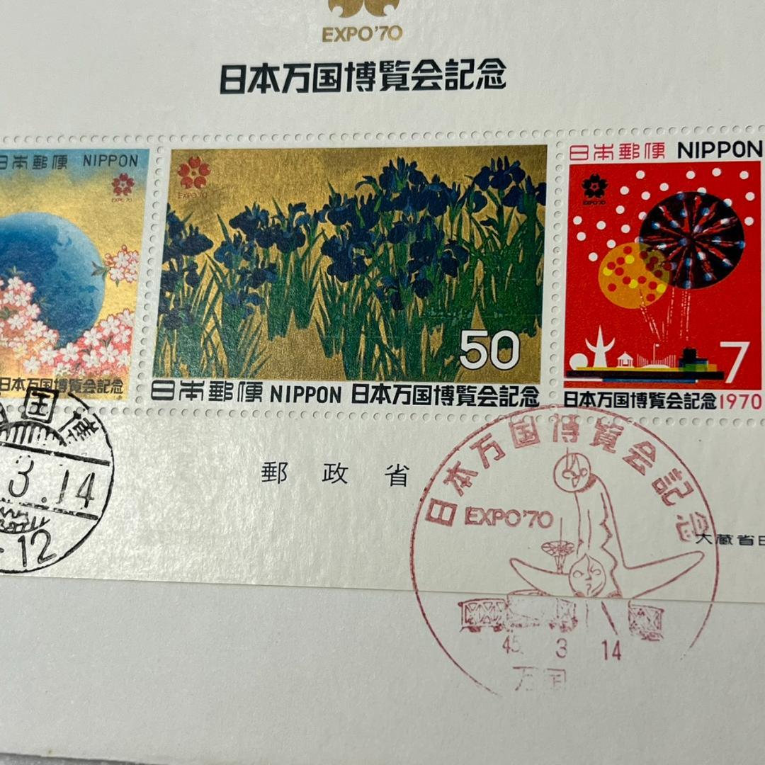 初日カバー 使用済み切手 FDC 大量 まとめて 約2.1kg 400枚以上