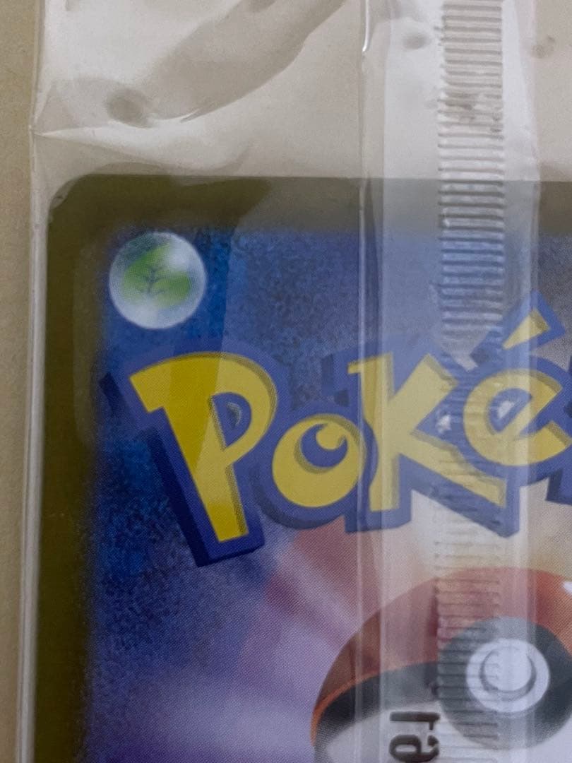 ビクティニ　BWR 未開封