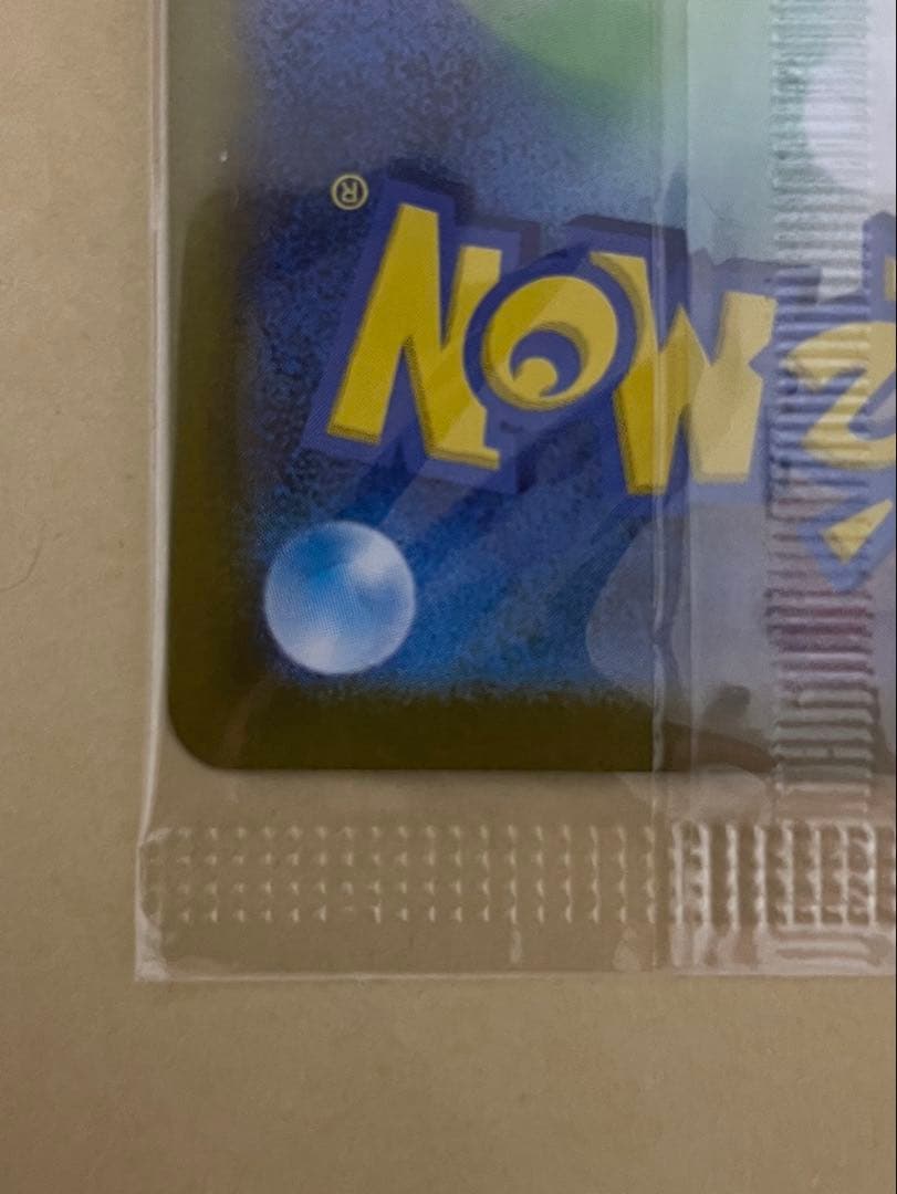 ビクティニ　BWR 未開封