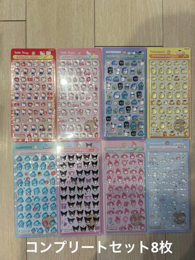 ボンボンドロップシール サンリオ ミニ mini 8種類