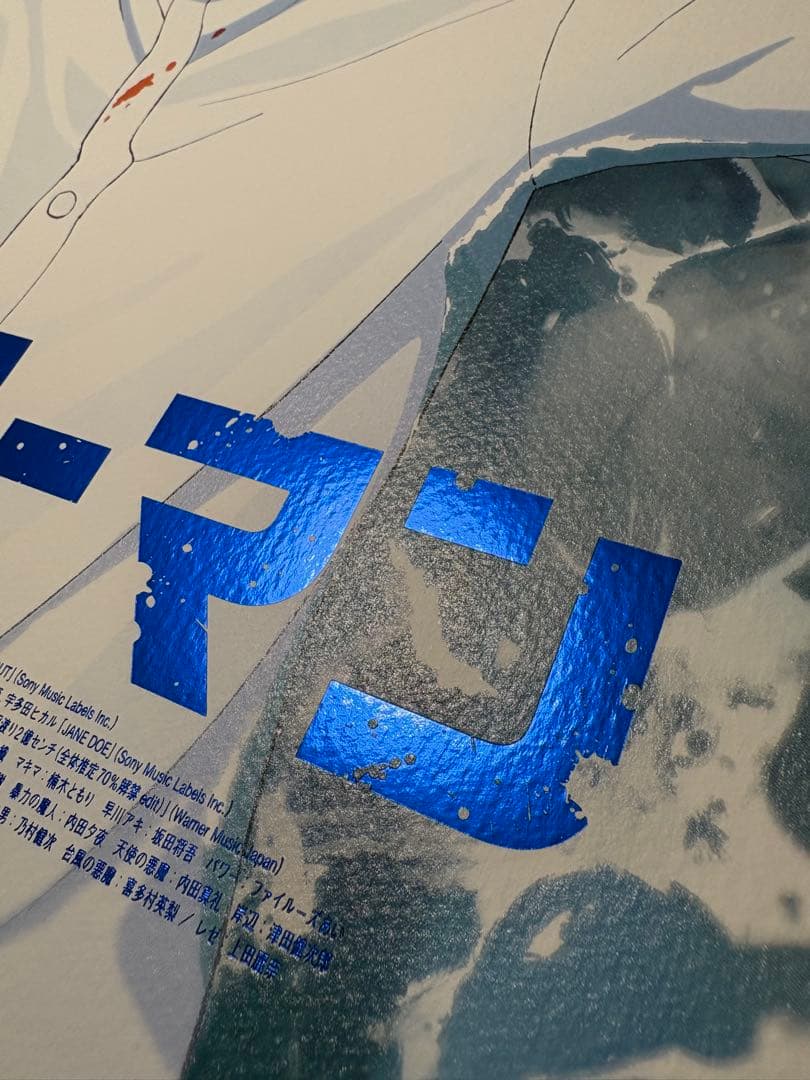 韓国 MEGABOX 限定 チェンソーマン レゼ篇 アートグラフィポスター 台湾