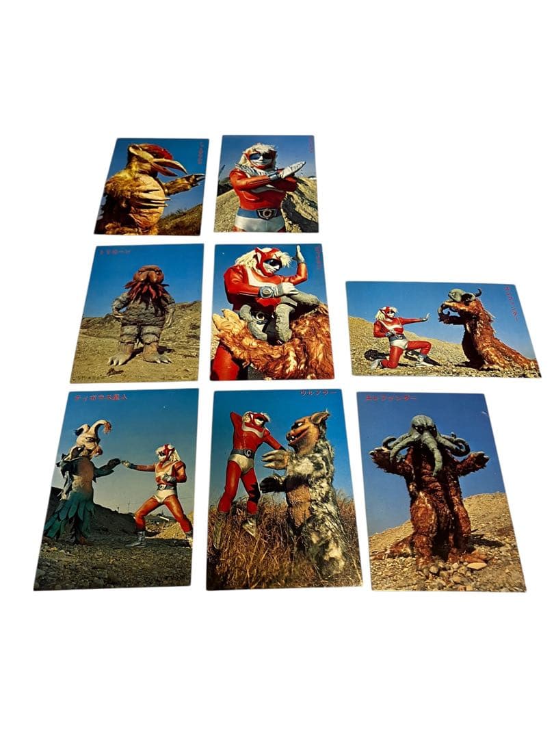 行けゴッドマン　ブロマイド 8枚　ウルフラー、エレファンダー、ティボラス星人等