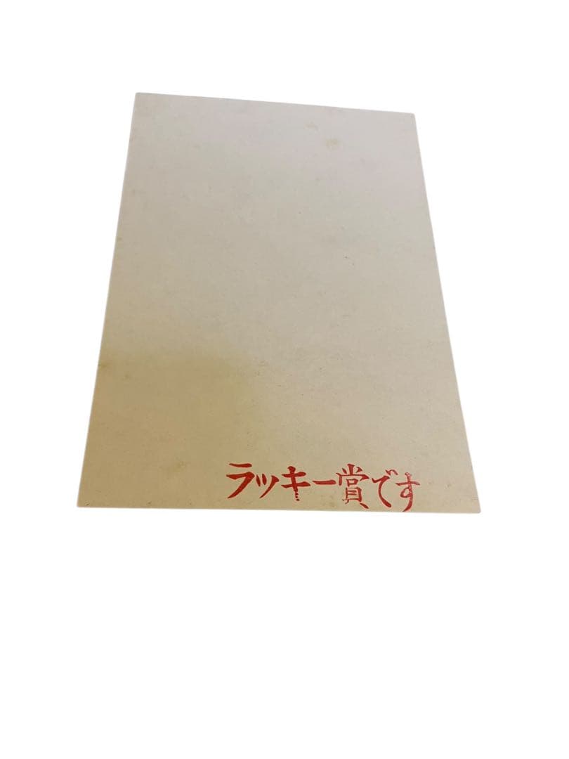 行けゴッドマン　ブロマイド 8枚　ウルフラー、エレファンダー、ティボラス星人等