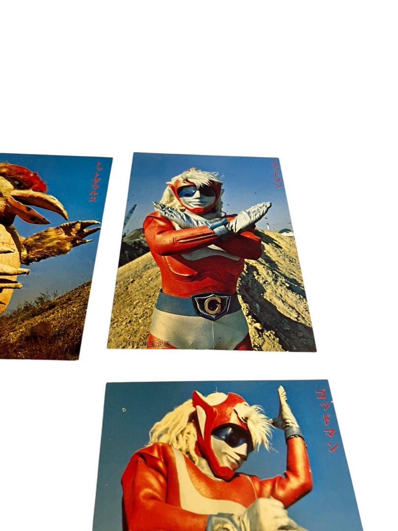 行けゴッドマン　ブロマイド 8枚　ウルフラー、エレファンダー、ティボラス星人等