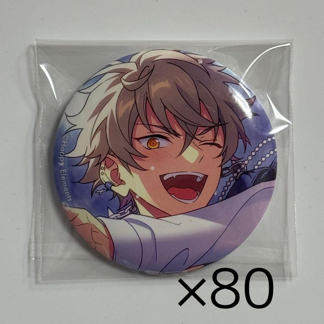 大神晃牙　テーマスカウト　缶バッジ　80個