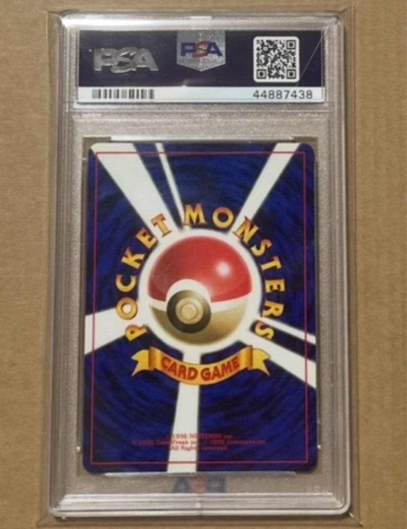 PSA10 ニドクイン 旧裏 [PMCG2 No.031 ポケモンジャングル