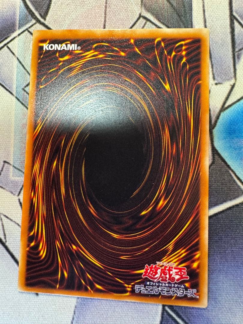 遊戯王　レリーフセット　②