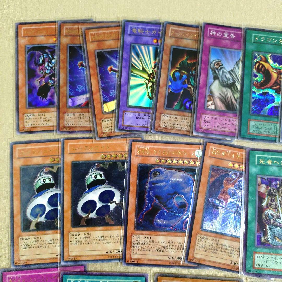 【遊戯王】まとめ売り リボルバードラゴン レリーフ 初期系など