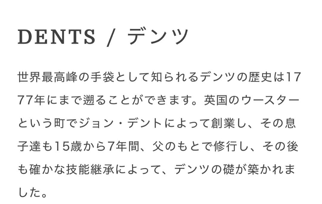 新品DENTS 15-1117 スマホ対応 レザーグローブ ブラック デンツ