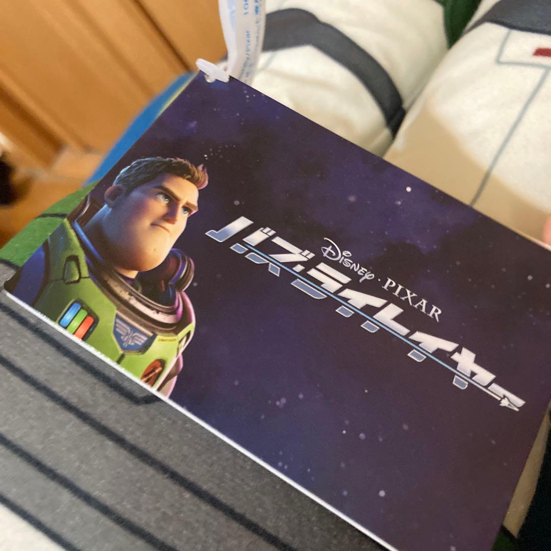 バズライトイヤー　寝そべり　ぬいぐるみ　50cm 無限の彼方へ　トイストーリー