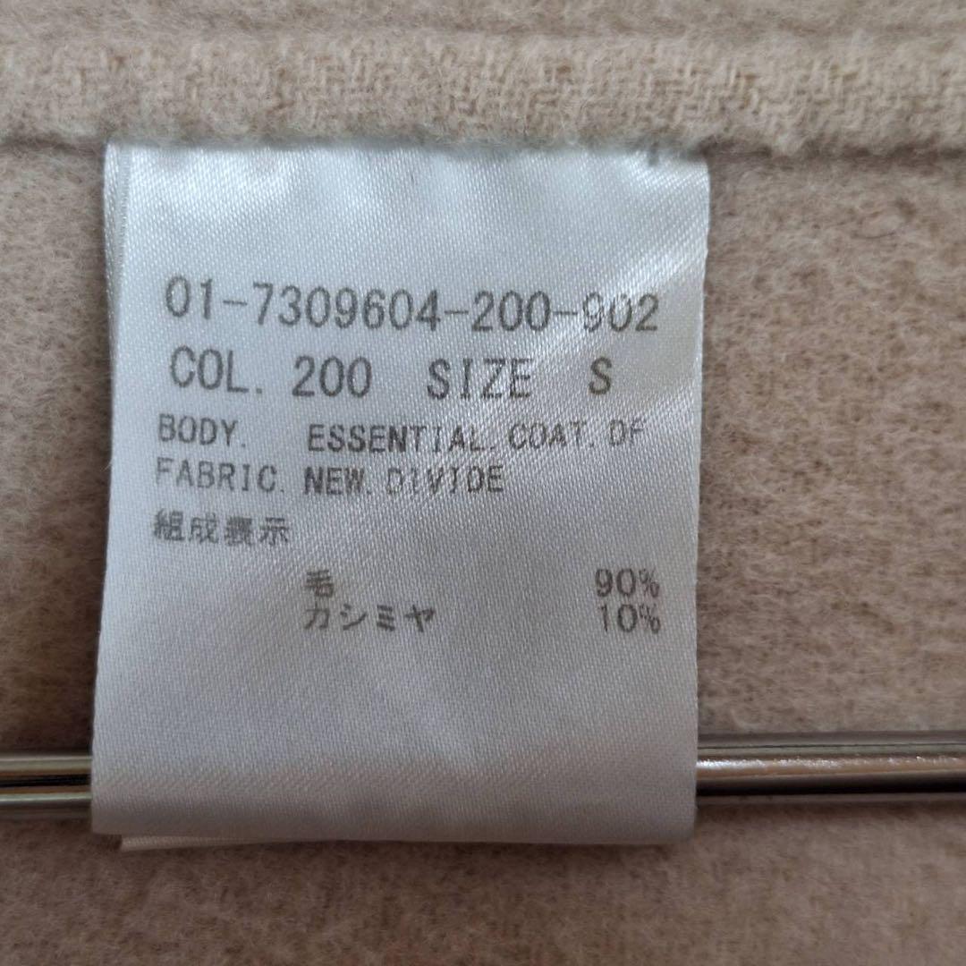 Theory✨セオリー　カシミヤ混　チェスターコート　ダブルフェイス　S