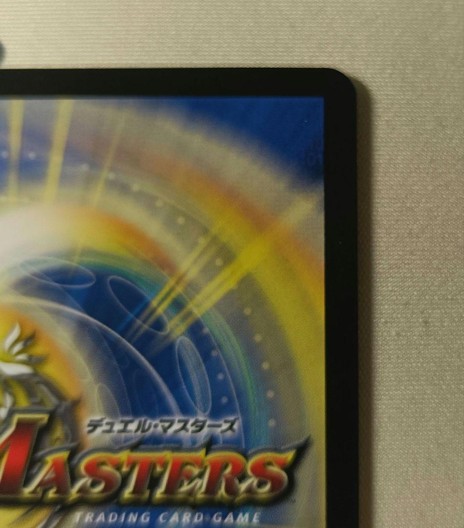 デュエマ 聖霊龍王メルヴェイユ　サイン フレン にじさんじ シークレット