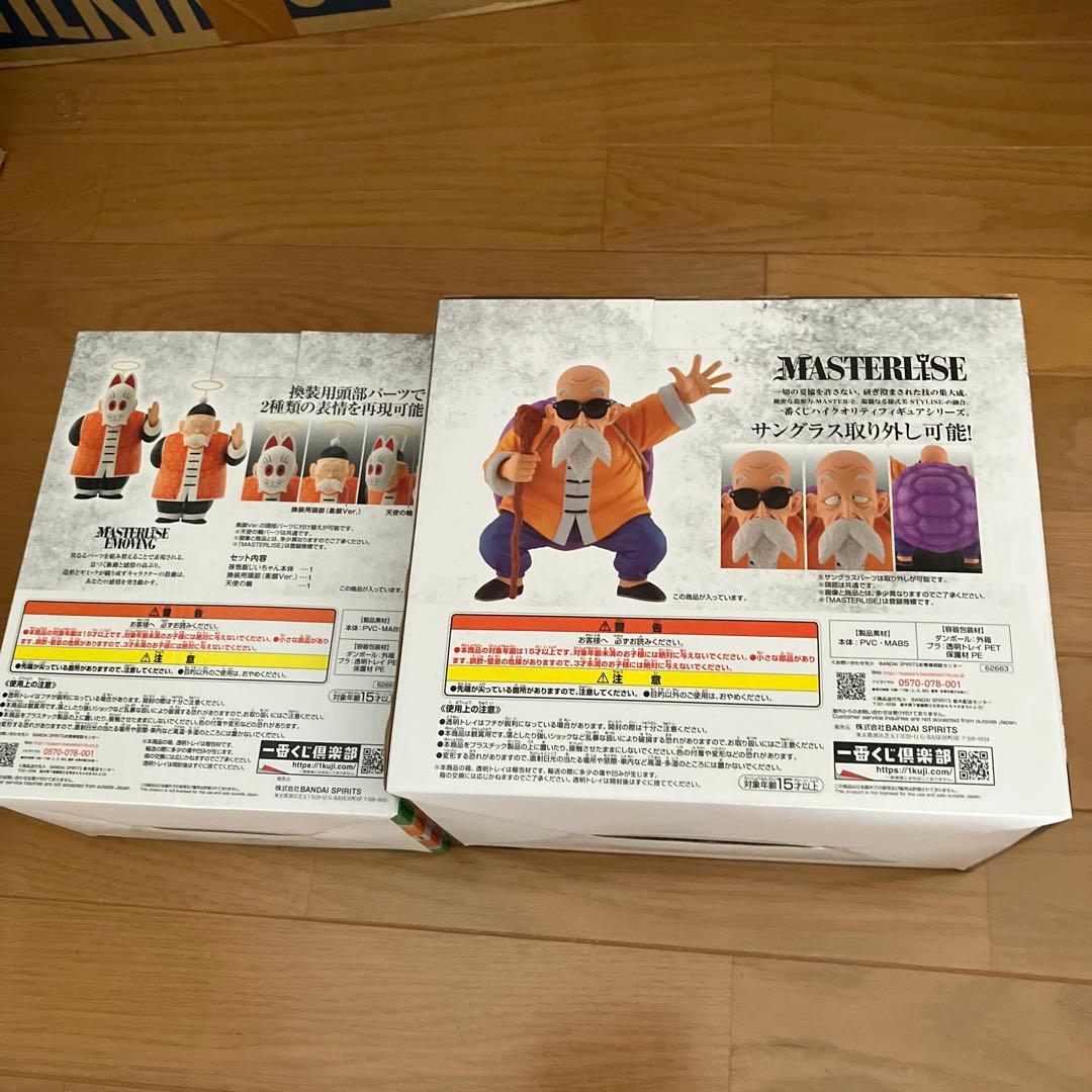 ドラゴンボール　一番くじ　亀仙流の猛者たち