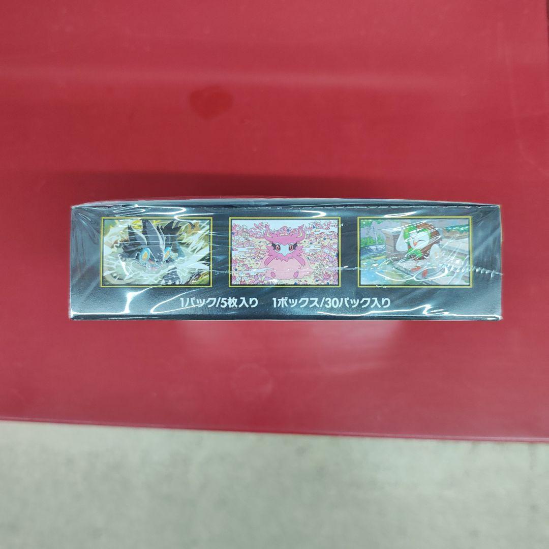 ポケモン　ムニキスゼロ 1BOX