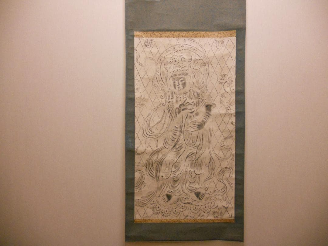 国宝 東大寺八角灯籠 音声菩薩像 拓本 掛け軸 版画 悠久 歴史 掛軸