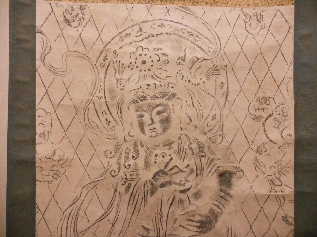 国宝 東大寺八角灯籠 音声菩薩像 拓本 掛け軸 版画 悠久 歴史 掛軸
